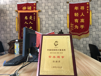 「雨花台区私家调查」告诉你协议离婚的条件